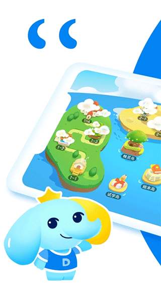 大思英语官方版下载图2