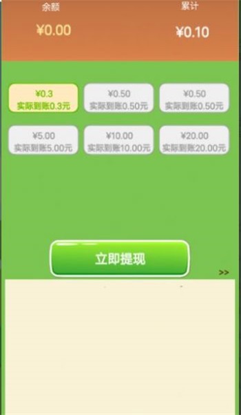 金牛财神树游戏手机版图2