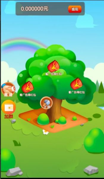 金牛财神树游戏手机版图3