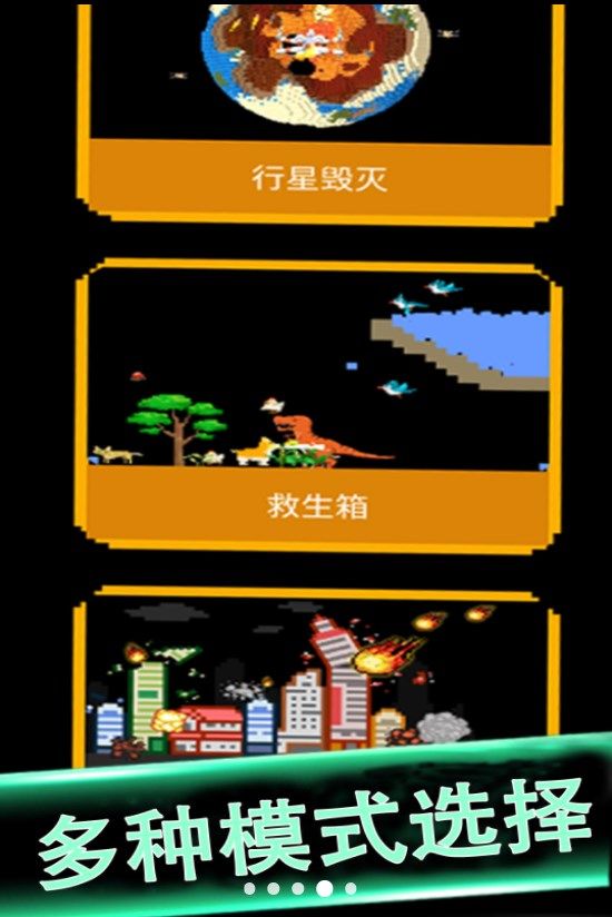 粉末黑洞吞噬游戏图1