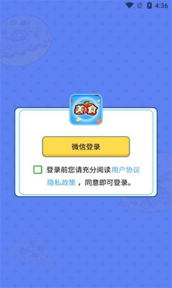超神数字游戏图3