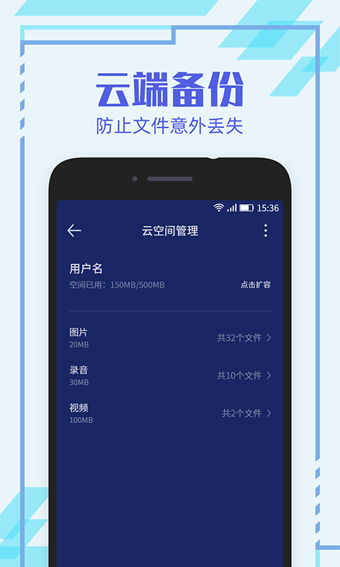 隐形相机app图1