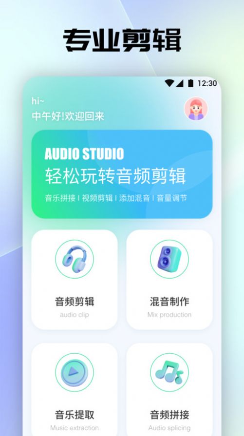 tunefind音乐app图1