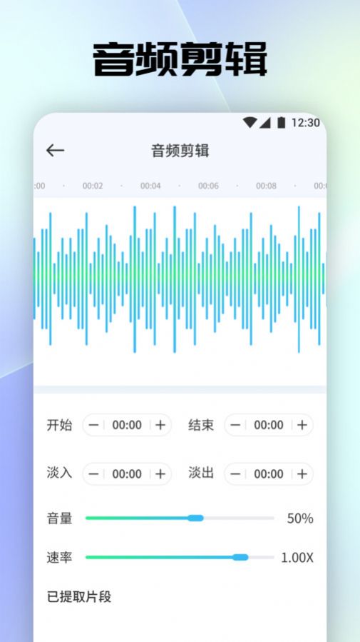 tunefind音乐app图片1