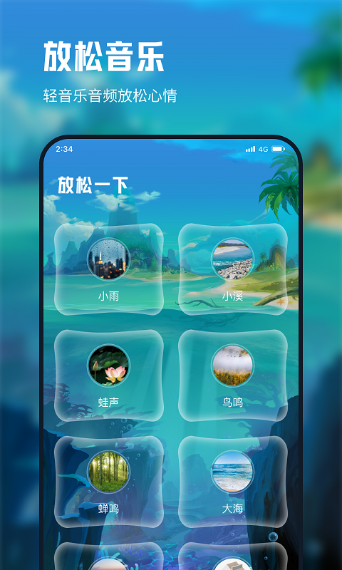 立诚流量宝app图3