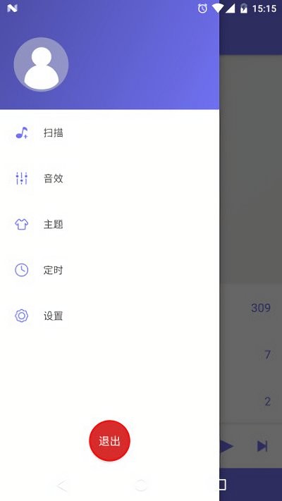 绿乐音乐app图1