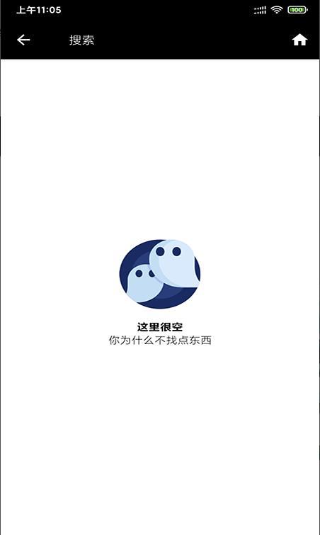 168高清壁纸app图1