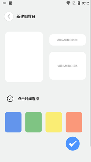 笔记记录本最新版下载图1