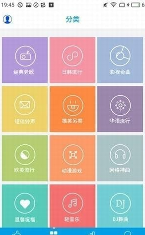 乐享音乐app手机版下载图1