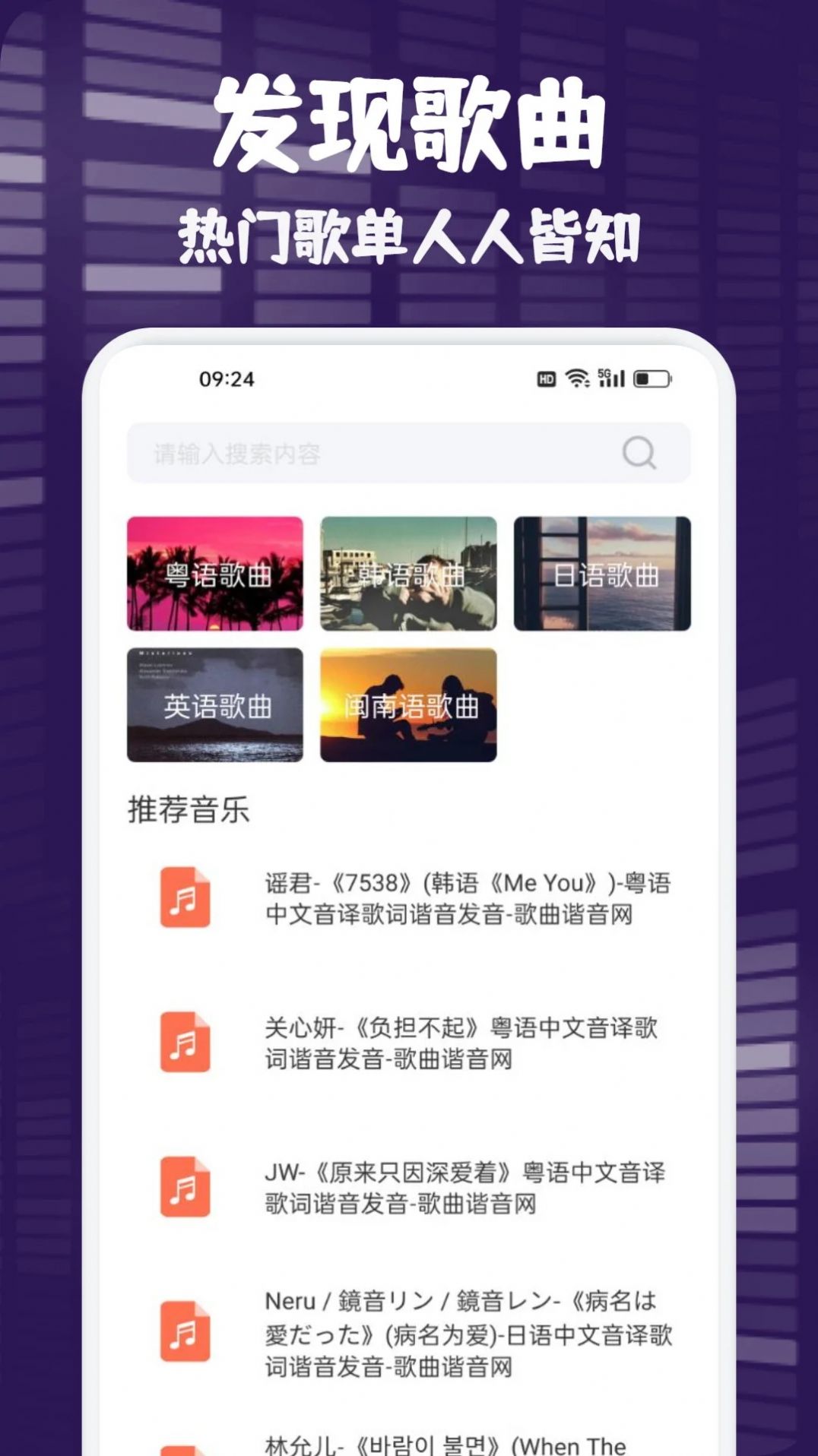 fly music音乐剪辑正式版下载图3