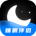 睡眠静心伴侣app