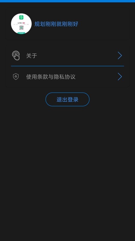 英语听力吧app图1