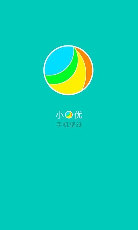 小优手机壁纸app图1