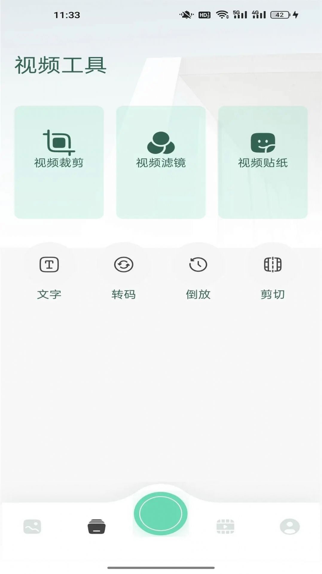 Threads图片编辑app图2