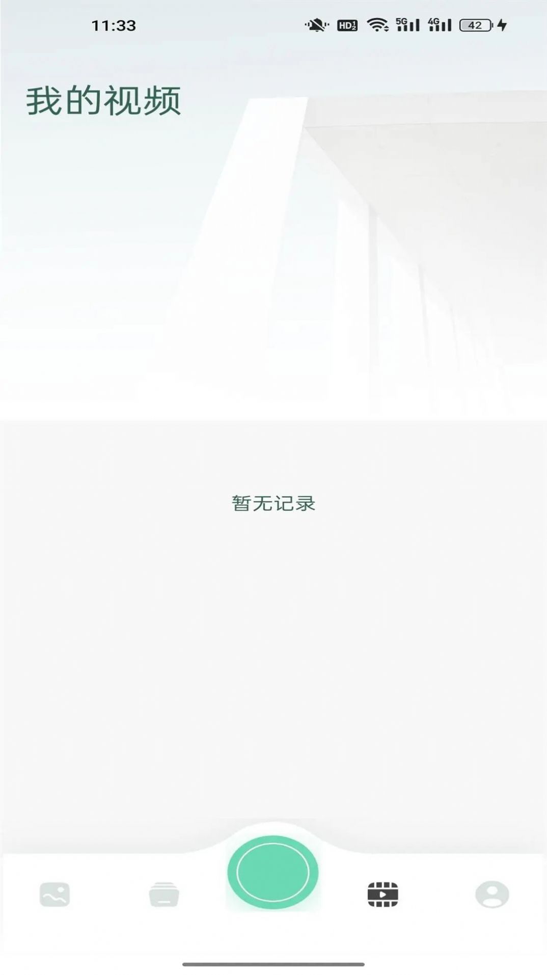 Threads图片编辑app图1