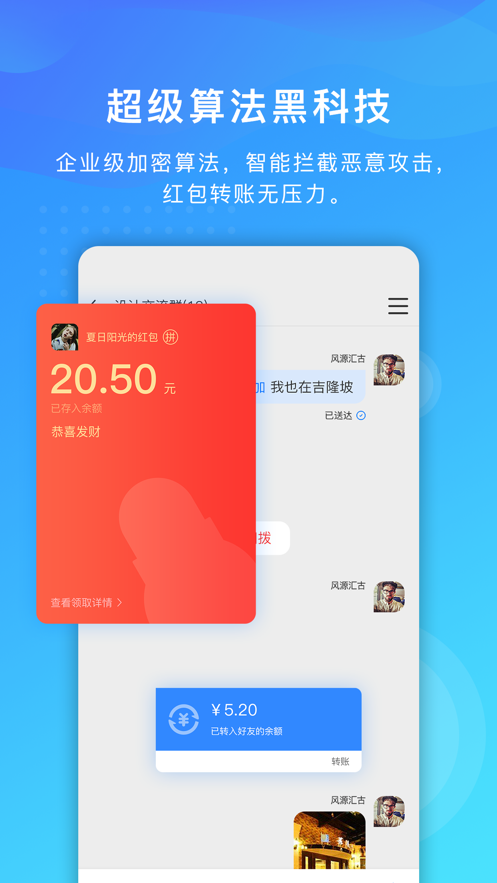 信大鸽app图2