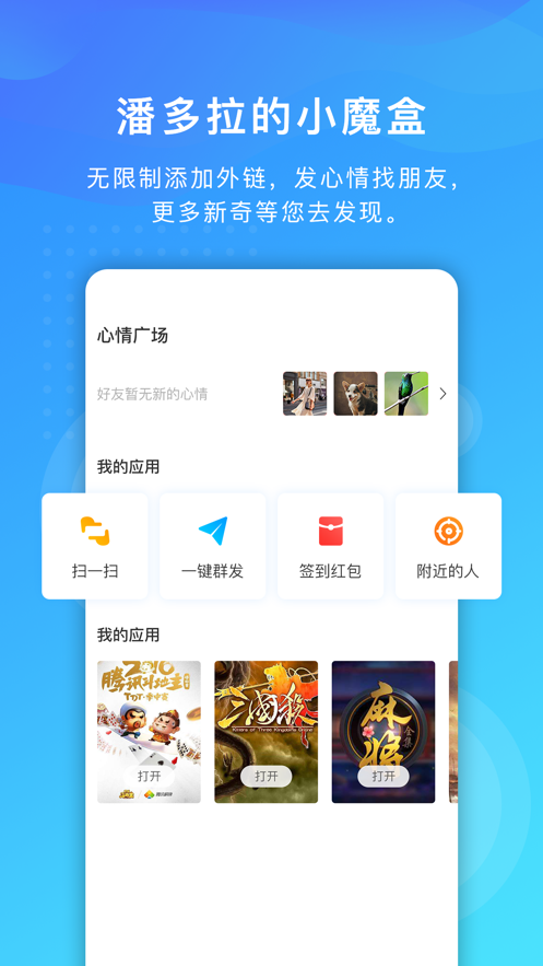 信大鸽app图3