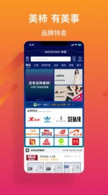 美柿app图1