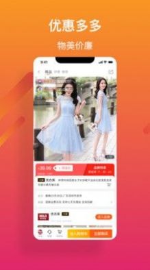 美柿app图2