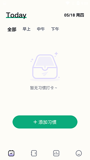 自律神器官方版app图片1