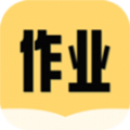 互对作业答案app