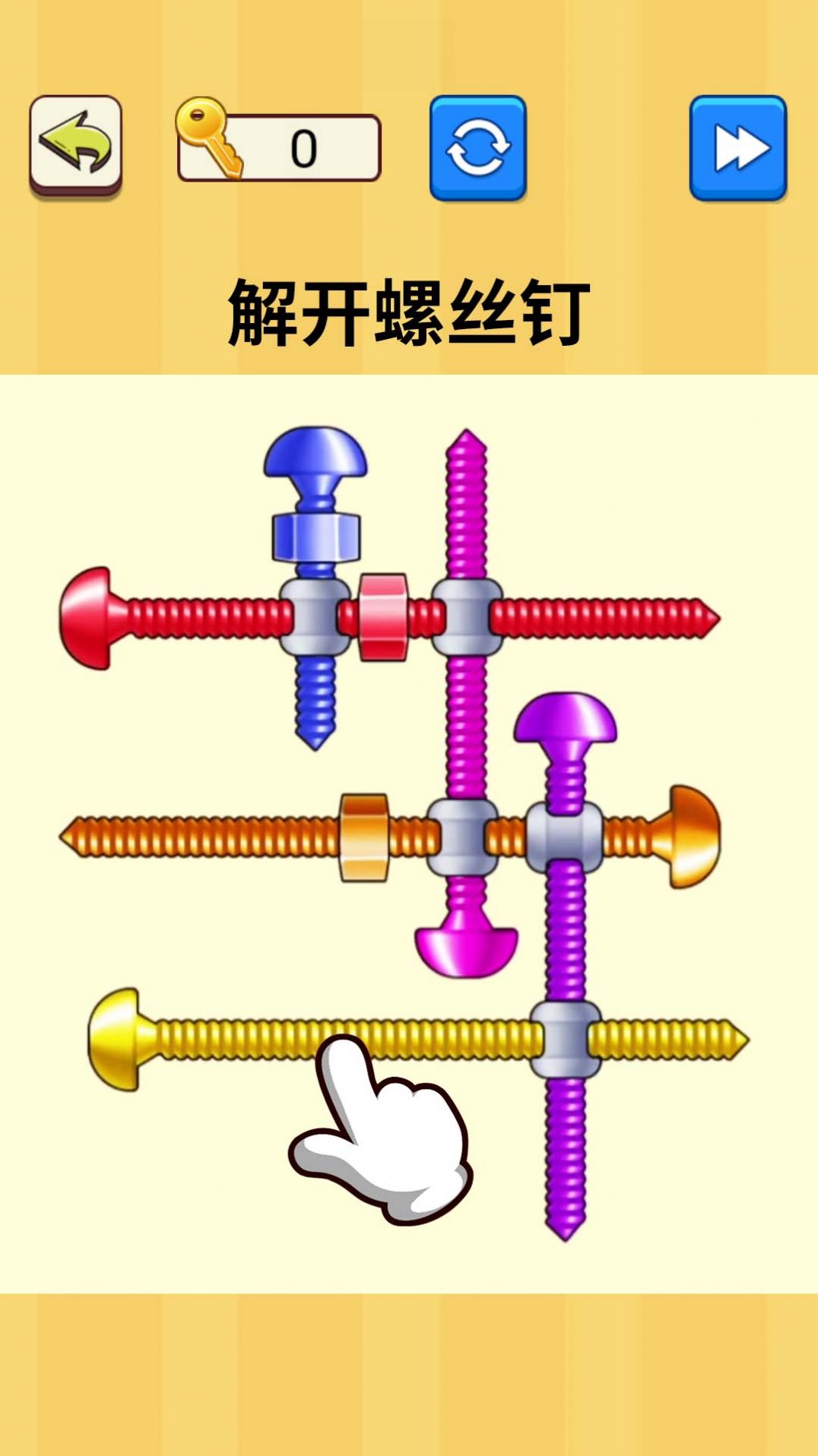 解开螺丝钉正式版图3