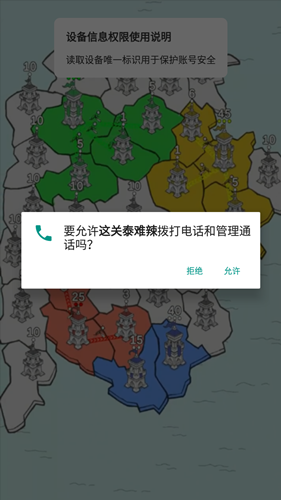 这关泰难辣官网版游戏图1