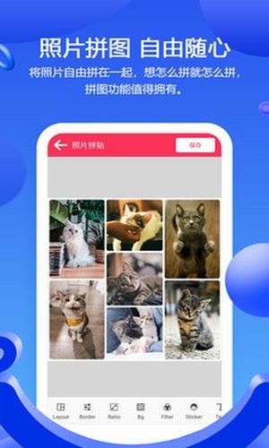 滤镜照片p图app图3