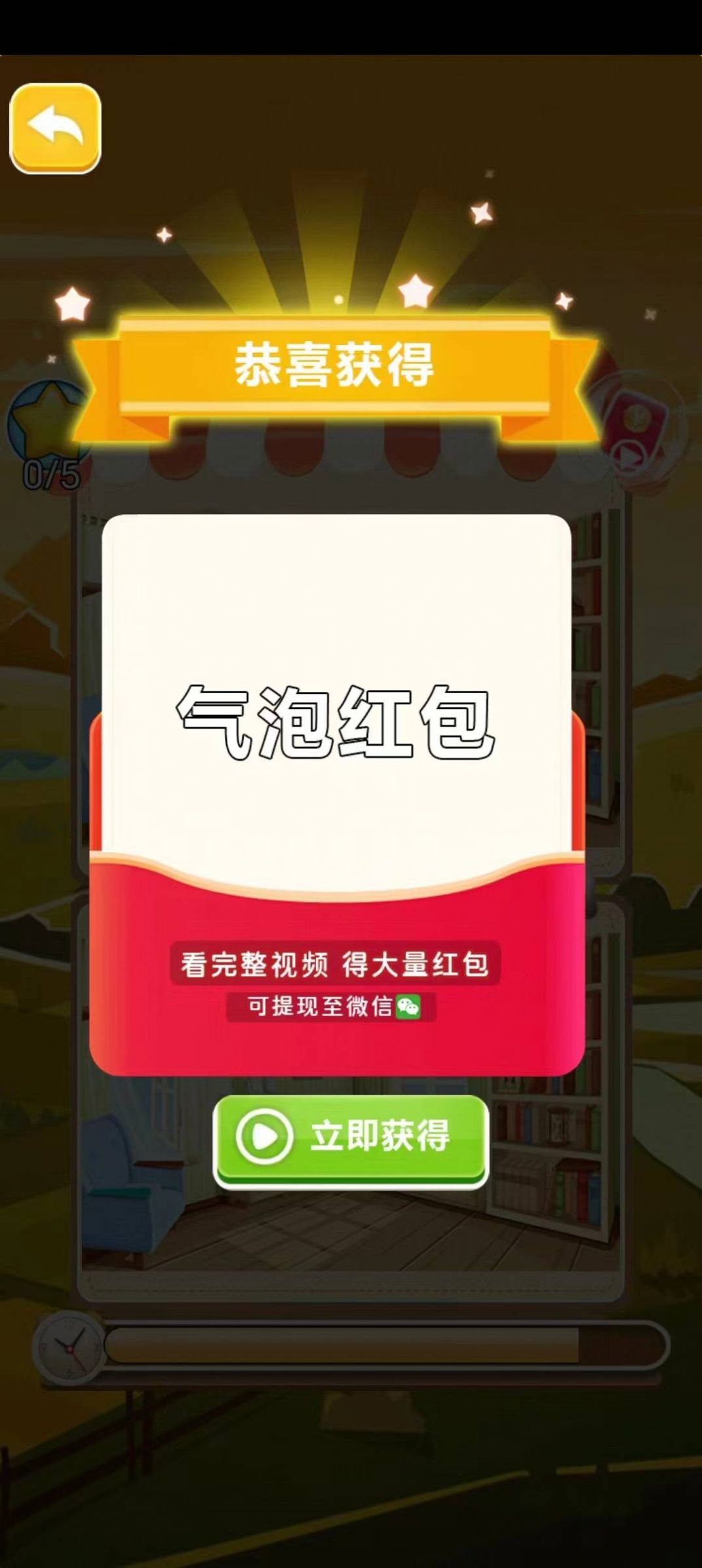 问答黄金城正式版图1