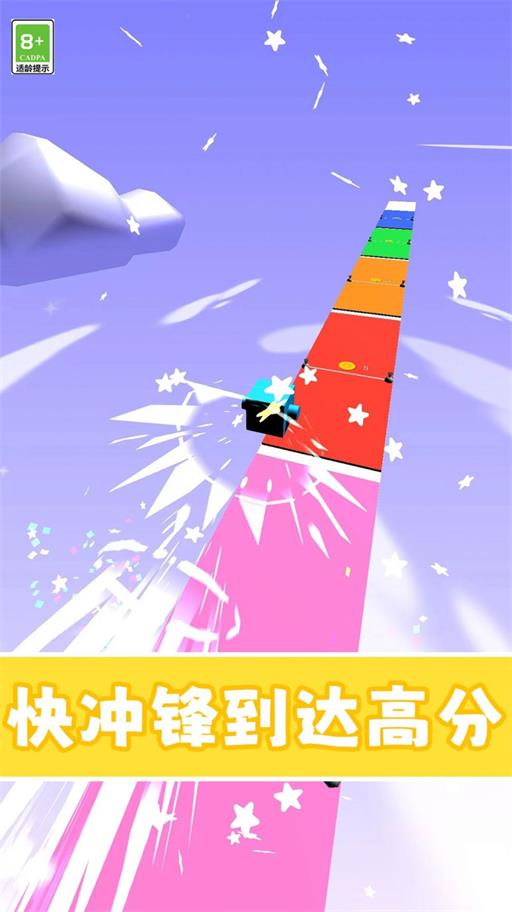 缺个腿还跑游戏图1