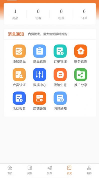 清尾狐(购物)安卓版下载图1