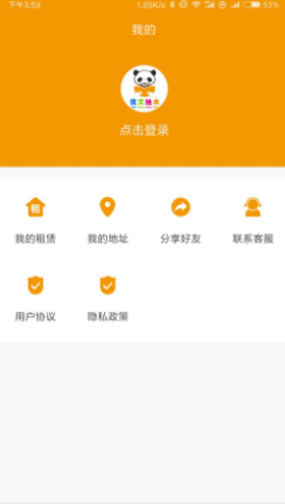 优文绘本app官方版图1