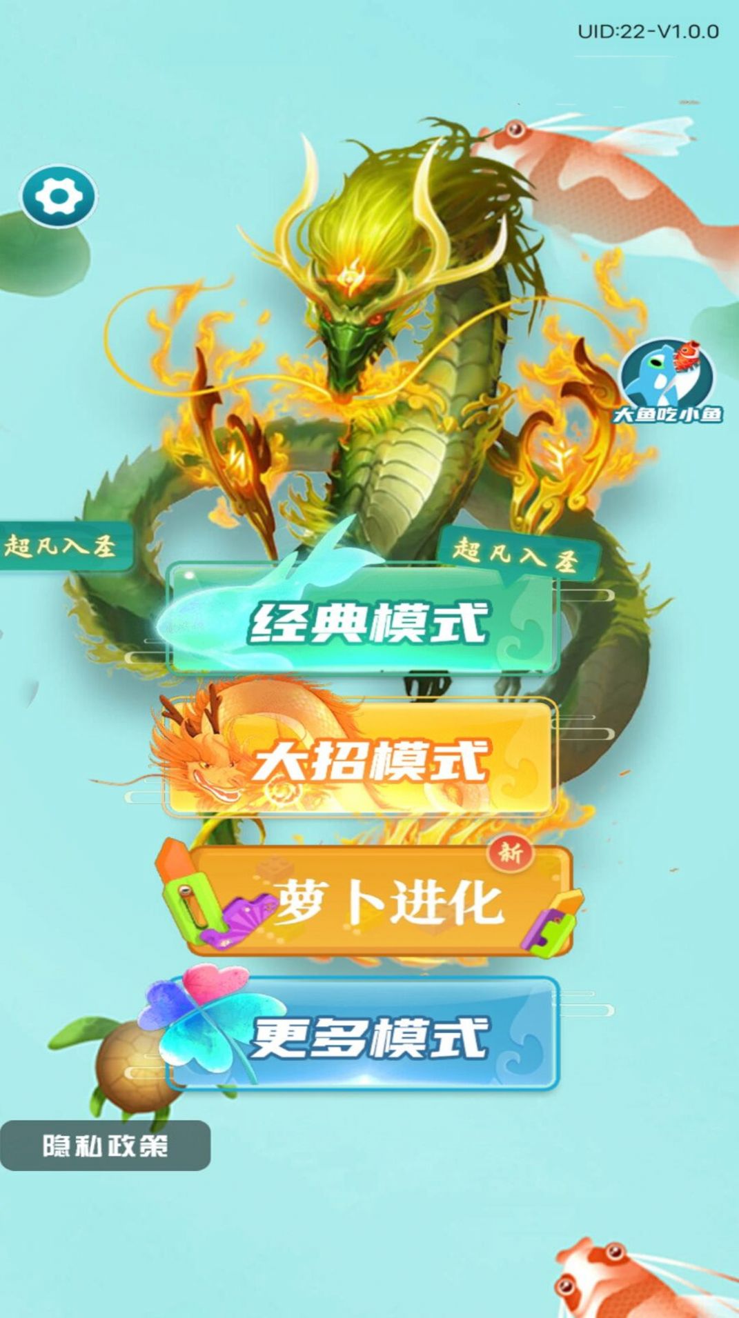 吞噬进化生存模拟器游戏图2