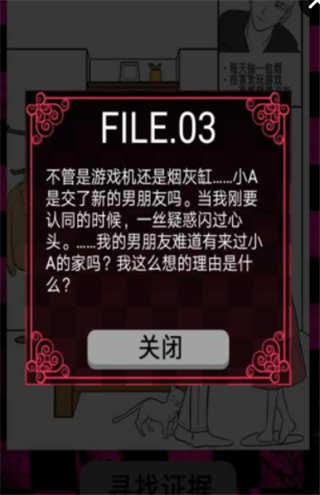 无法饶恕游戏图2