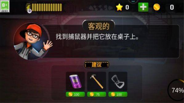 逃脱大乱斗最新版图2