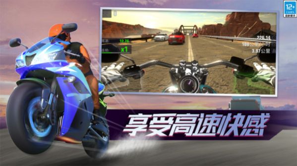 真实城市摩托游戏最新版图3