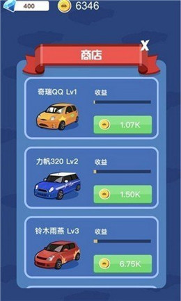 合并超级跑车游戏手机版图2