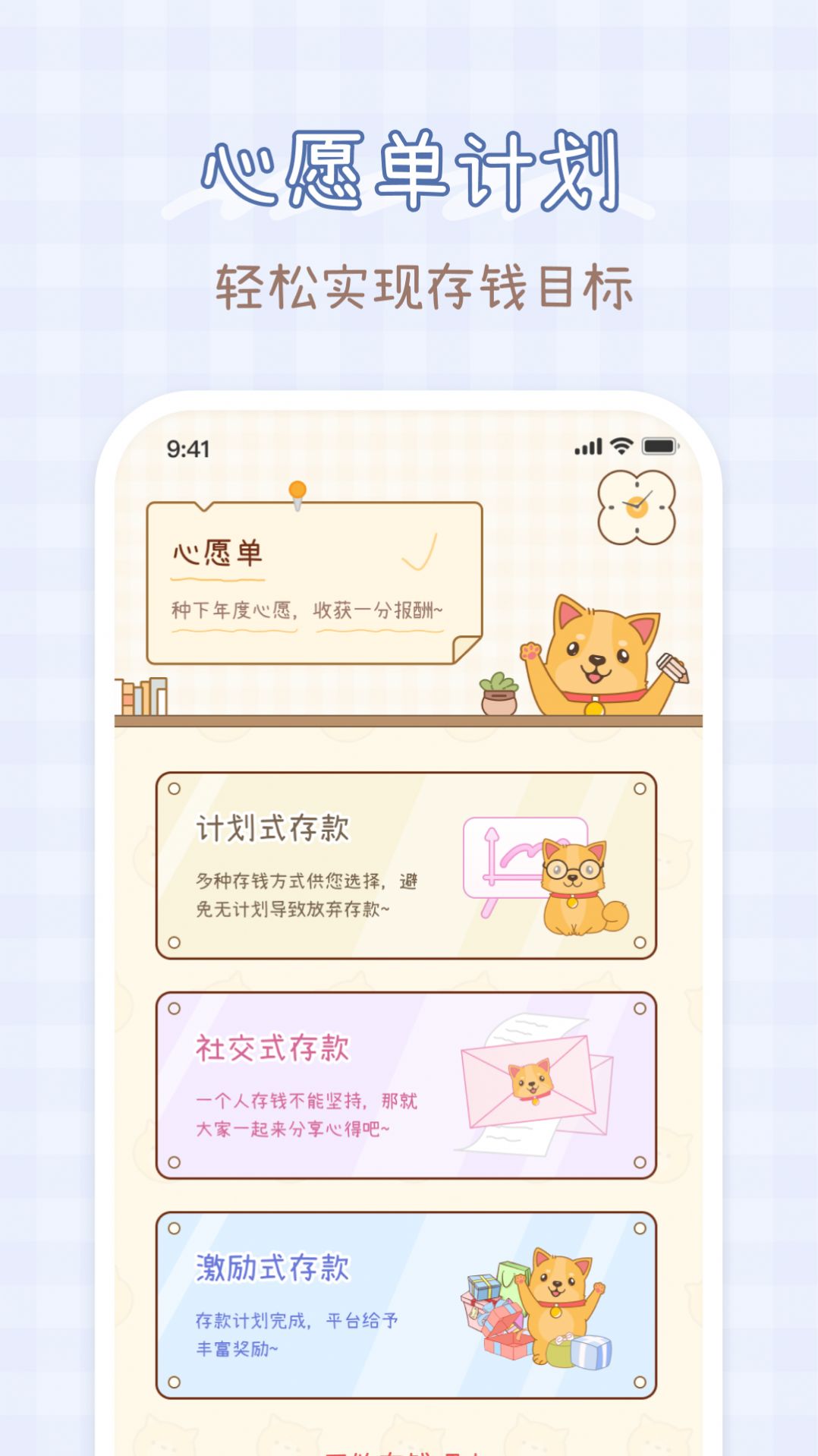 小芳记账app图3