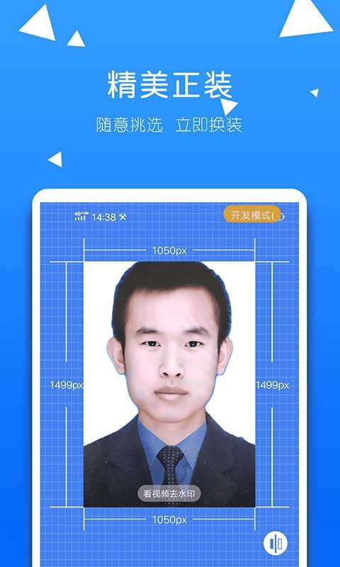 鱼塘app手机版图片1