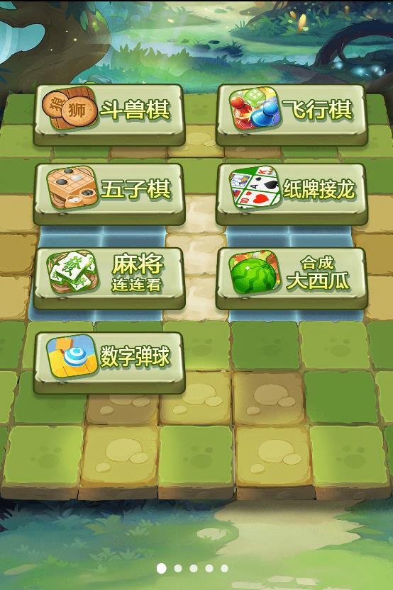 经典欢乐斗兽棋游戏图1