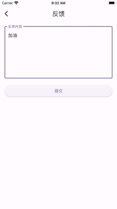 极简记账小本本app图1