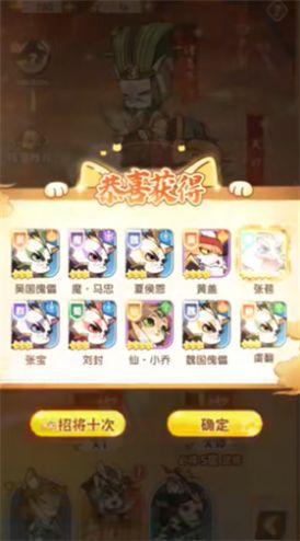 喵喵突袭队游戏图片1