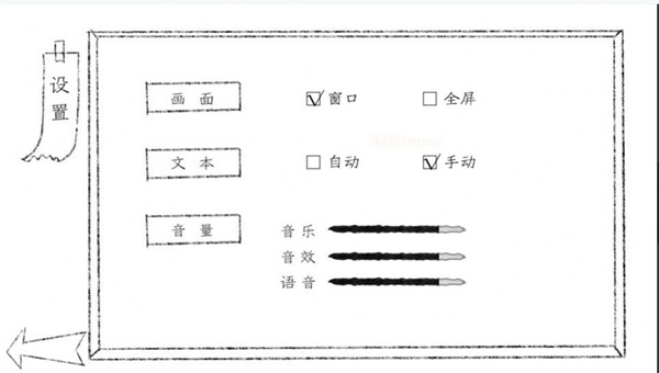 十月怪谈橙光游戏正式版下载图1