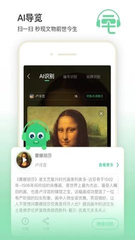 三毛导航手机版app图1