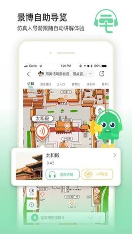 三毛导航手机版app图3