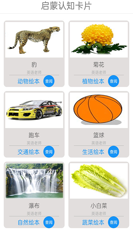 免费畅听音乐最新版app图3