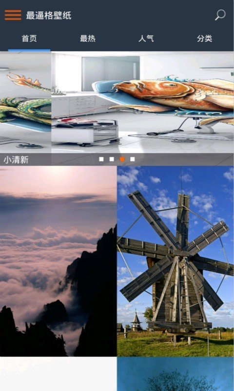 B格壁纸app图2