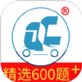 全成驾考宝app