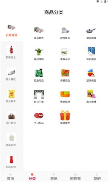 萌猫商城app图2