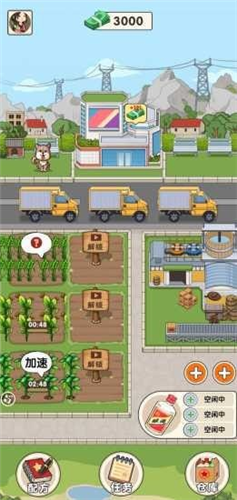 幸福酒厂游戏手机版图3